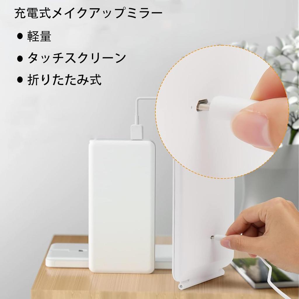 Desktop makeup mirror with 3 color LED light stepless brightness magnifying angle compact storage and easy settings, foldable, touchscreen,