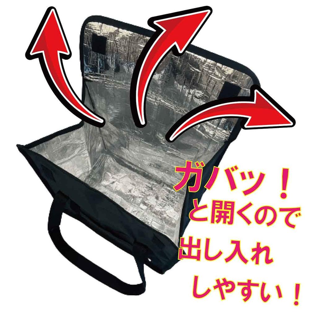 Insulated and Perfect for Outdoor and Simple Heat-retaining Eco-friendly Bag, Foldable, Shopping, Outings, Activities, Lunches. Design.