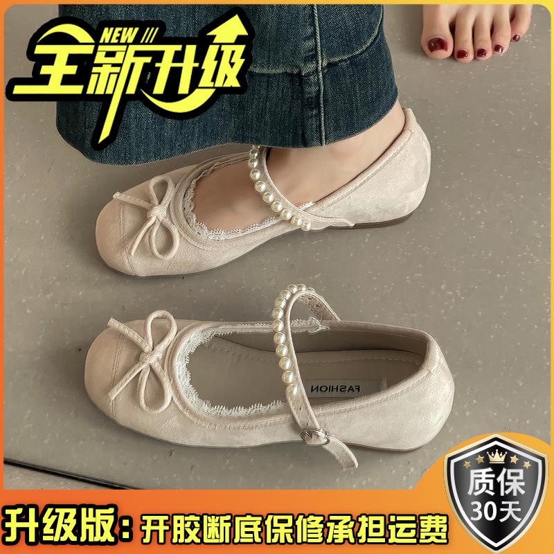 Gentle Bow Pearl Mary Jane Shoes Women's Spring New Temperament Elegant Single Shoes