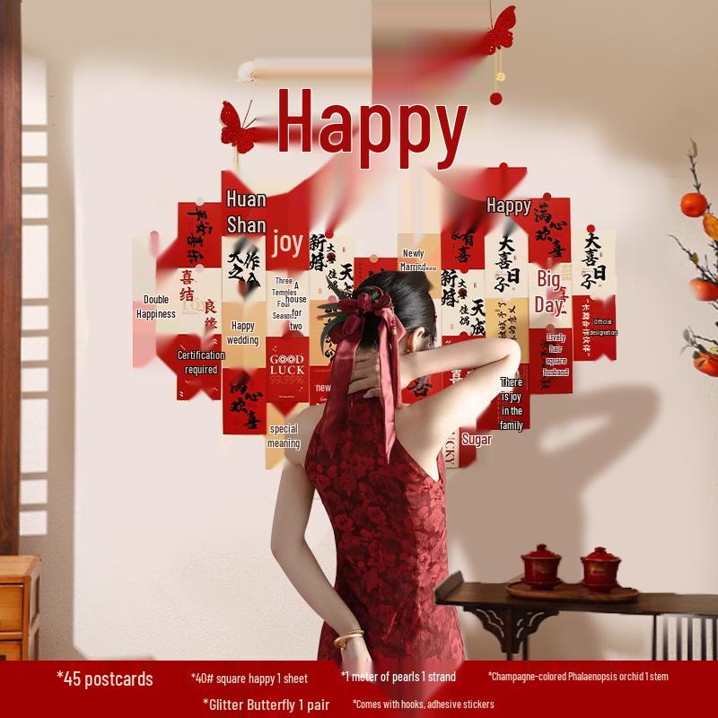 Wedding Double Happiness Cards & Engagement Photo Props Set for Room and Wall Decoration