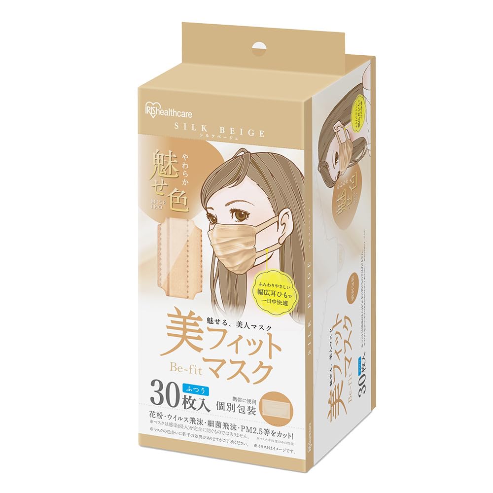 

Cold IRIS OHYAMA Nonwoven Pleated 30 Standard Individually Small Beautiful No Ear Silk Beige Prevention! Masks, count, Size, Wrapped, Face, Fit,