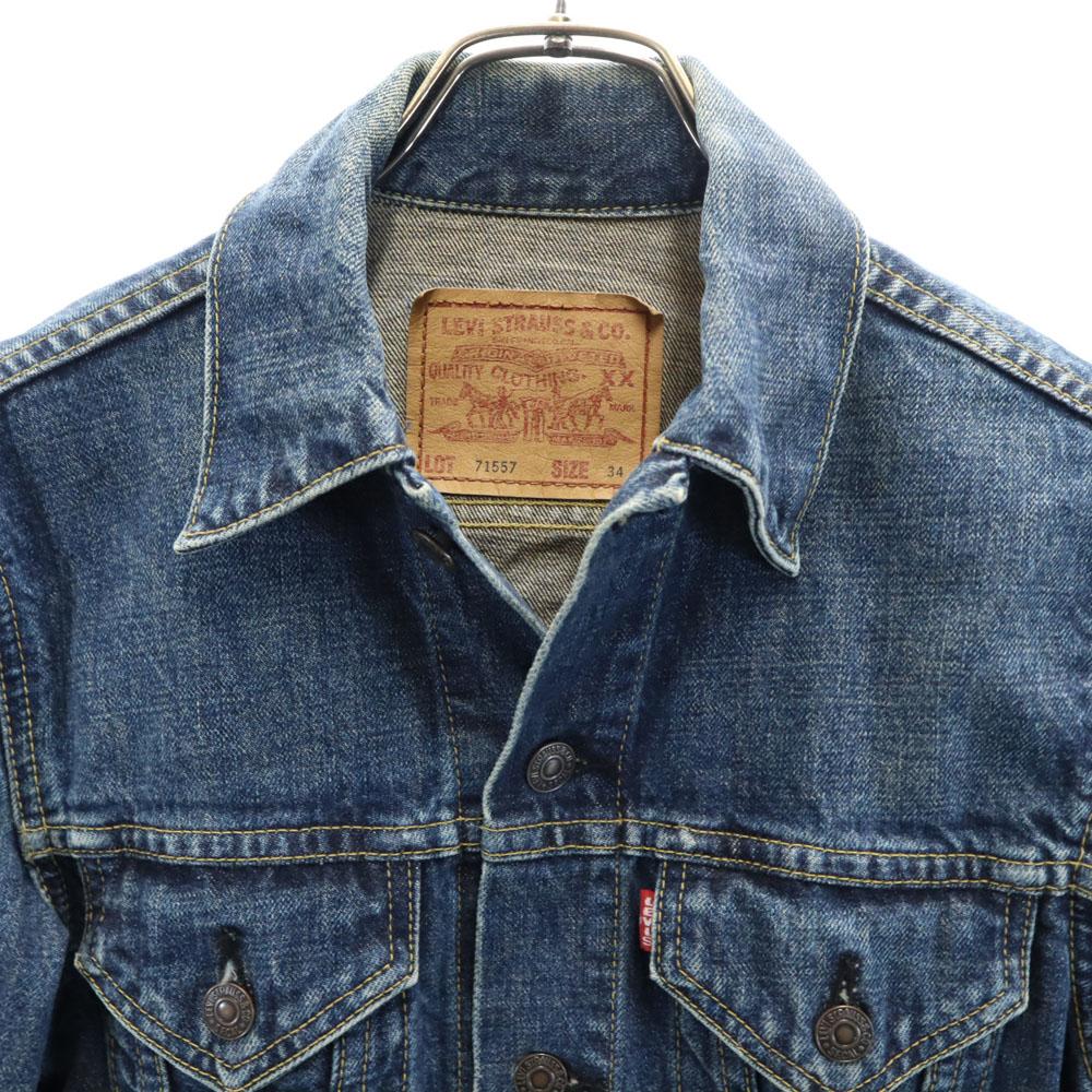 Levi's 90s 71557 Made In Japan BIGE Replica Denim Jacket Men's Used