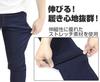 Cospa Mobile Suit Gundam Earth Federation Forces Relaxed Jeans M size