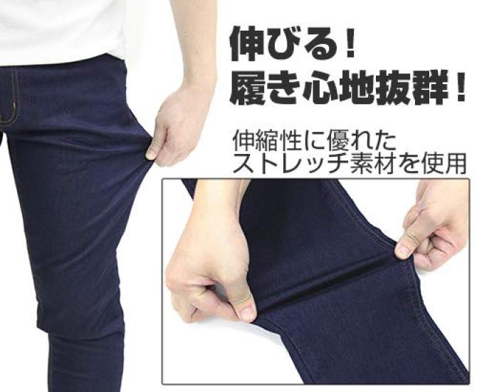 Cospa Mobile Suit Gundam Earth Federation Forces Relaxed Jeans M size