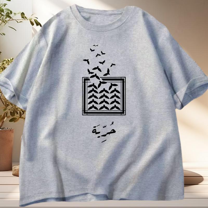 Freedom Dove of Peace Tshirt Arabic Birds T Shirt Men Women Cotton Short Sleeve Tshirt Round Neck Loose High Quality Clothes