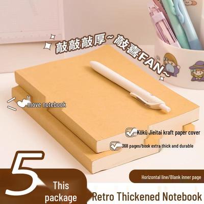 Taccuino Retro in Pelle di Mucca Extra Spesso per Studenti Universitari - Pagine Bianche, a Righe e a Quadretti