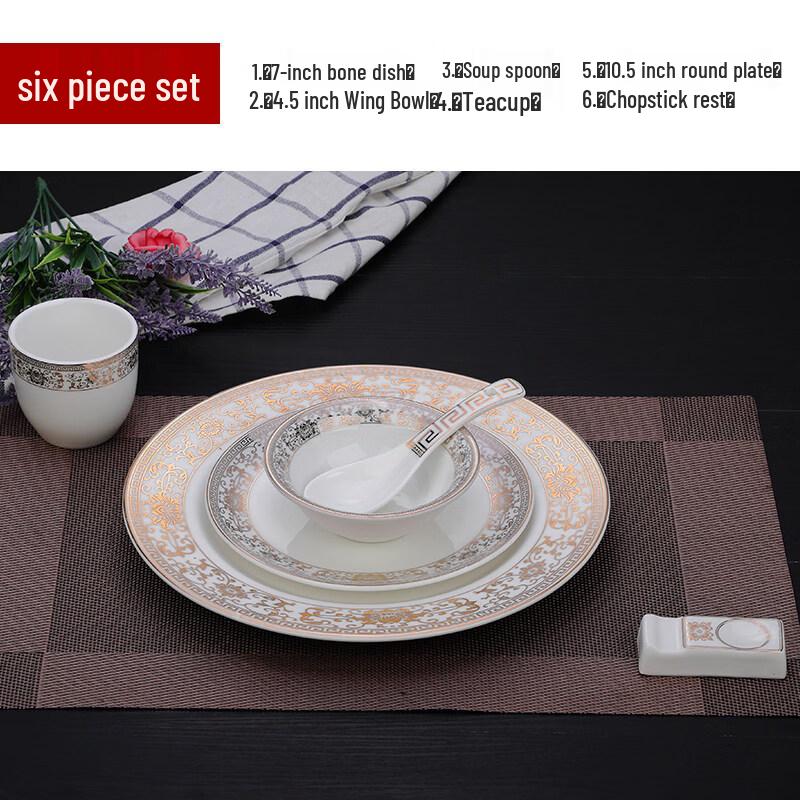 Tian Yanjing Luxury Gold Rim Ceramic Dinnerware Set