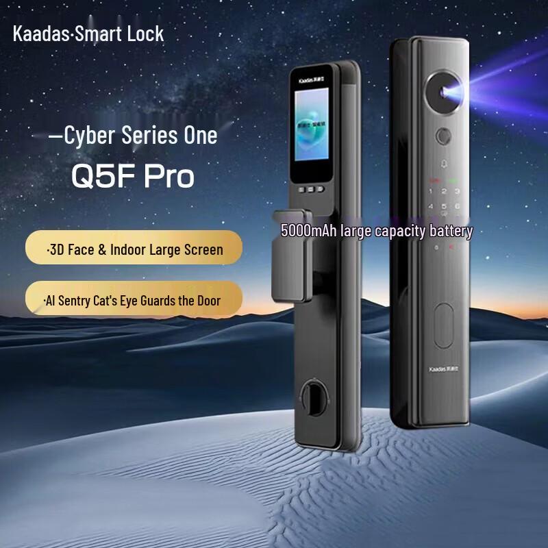 KAADAS Q5F Pro Face Recognition Smart Door Lock