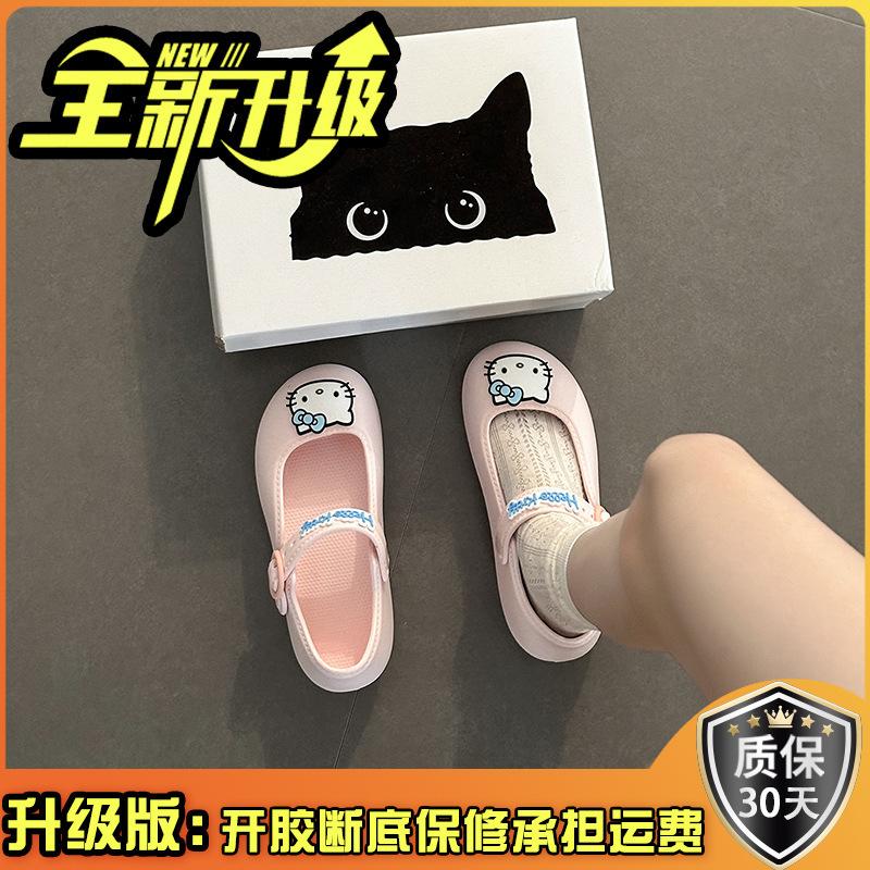 Cute cartoon Hello Kitty hole shoes women's summer 2025 new fashion wear comfortable versatile breathable sandals