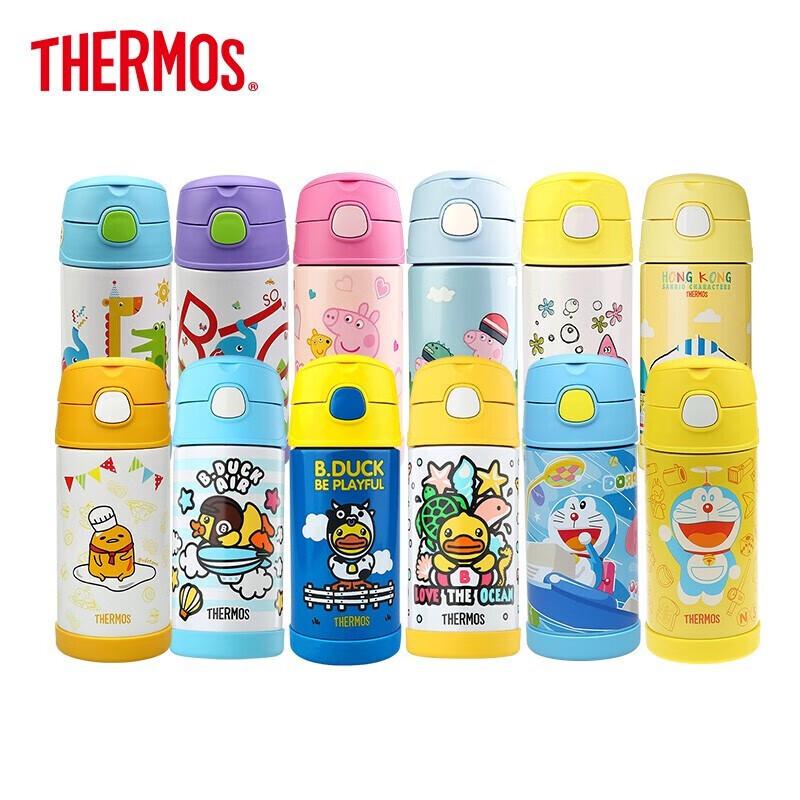 THERMOS Kids 350ml F4011 Insulated Straw Cup