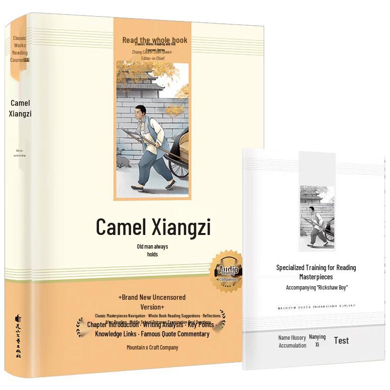 P.E.P. Middle School Teacher Recommended Classic Reading Series