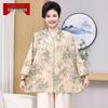 Moou Plus Size Women's Floral V-Neck Tunic Blouse