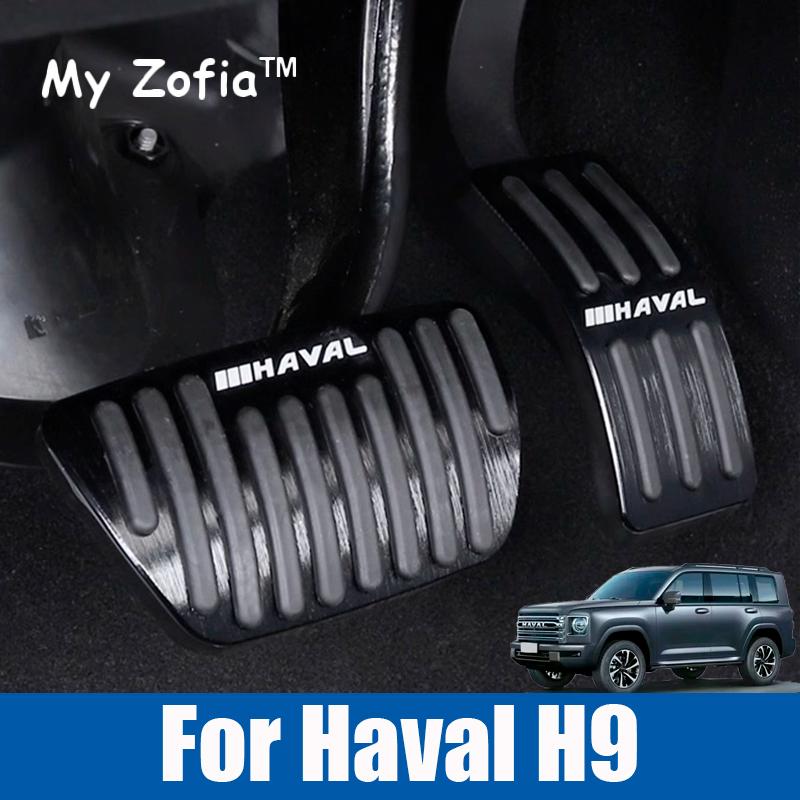 For Haval H9 2024 2025 New H9 LHD Car Aluminum Car Pedals Accelerator Brake Pedal Cover Anti-Slip Pad Accessories