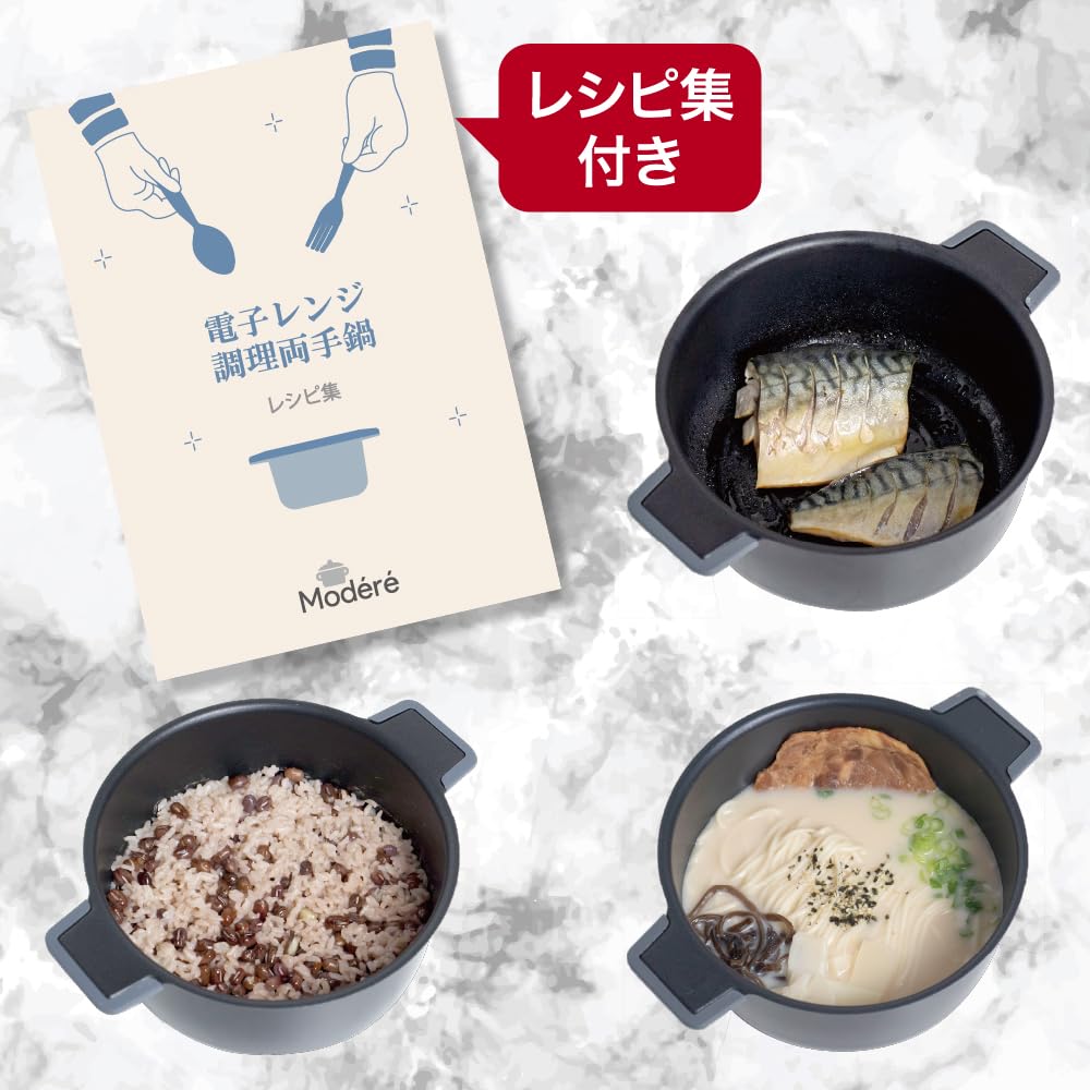 [Modéré] Microwave Cooking Double-Handled Pot HDL-0543