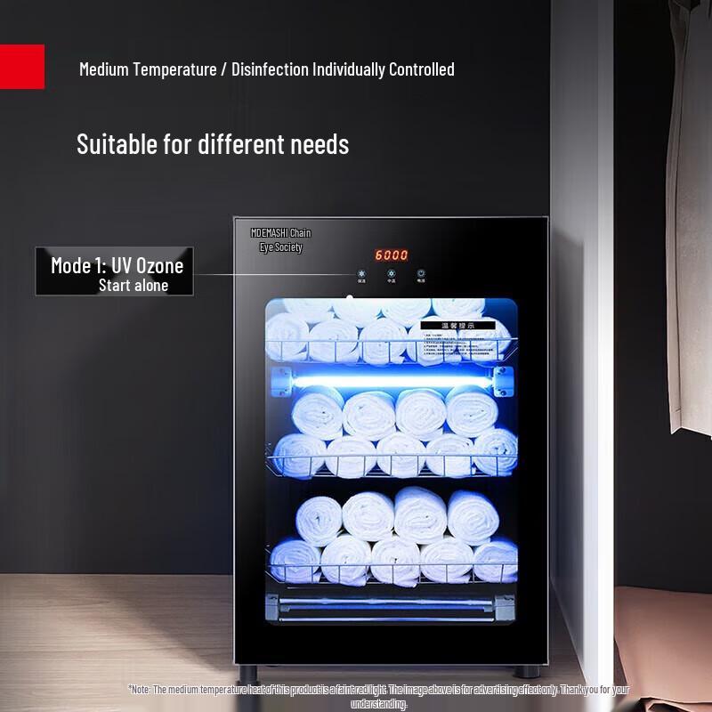 DEMASHI Commercial UV Towel Sterilizer Cabinet