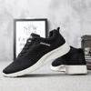 Your bestfashion Spring And Autumn Classic New Men'S Shoes Low-Cut Casual Flyweather Men'S Fashion Low To Help Fashion Men Casual Shoes 2024