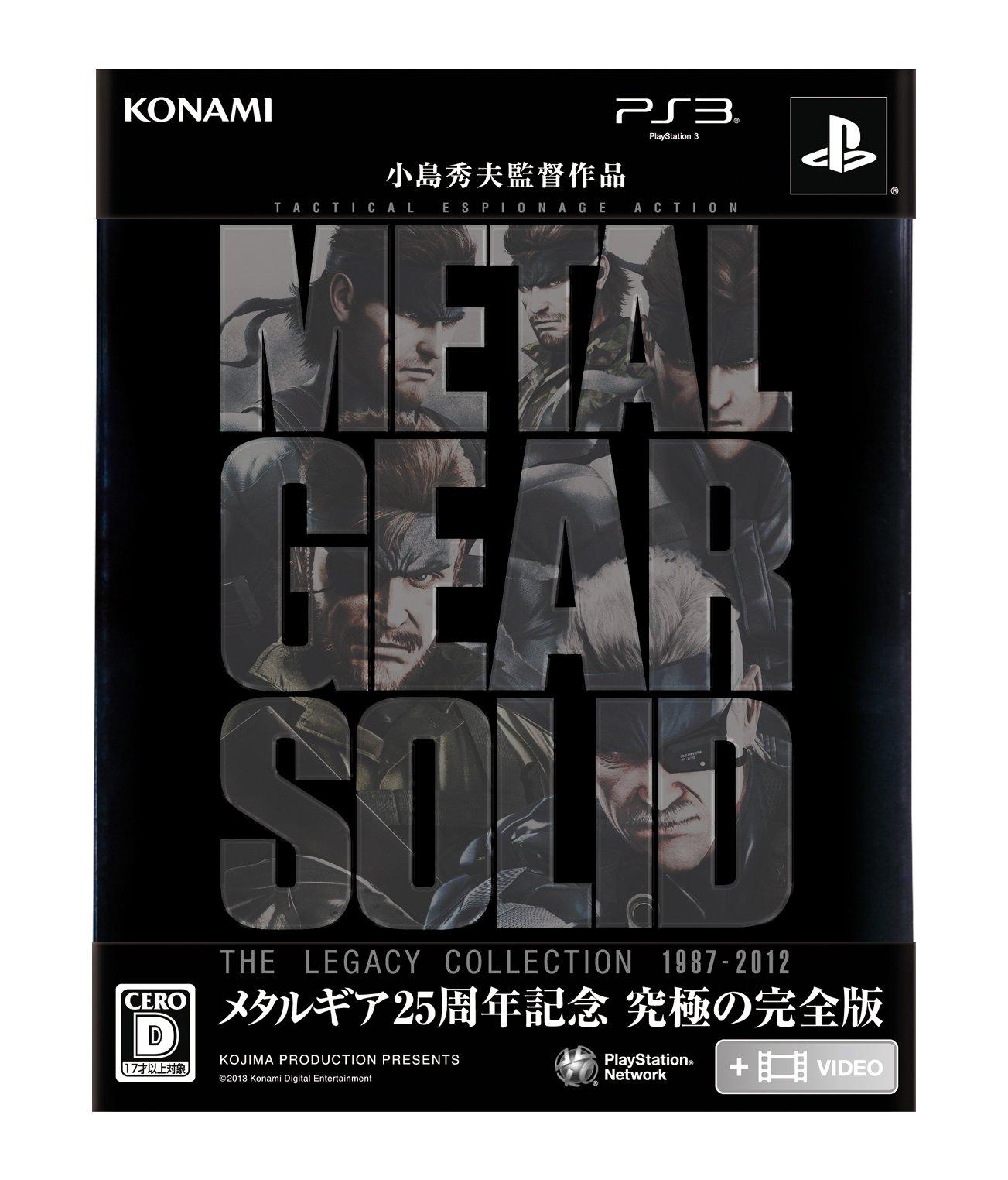 

Metal Gear Solid Legacy Коллекция PS3 -