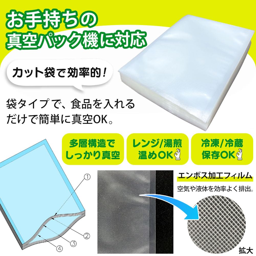 Vacuum Pack Vacuum Pack Fresh BPA Comes In a Cosmetic Conforms To Domestic JIS Replacement Vacuum Microwave Freeze Food Low Temperature Home Freshness