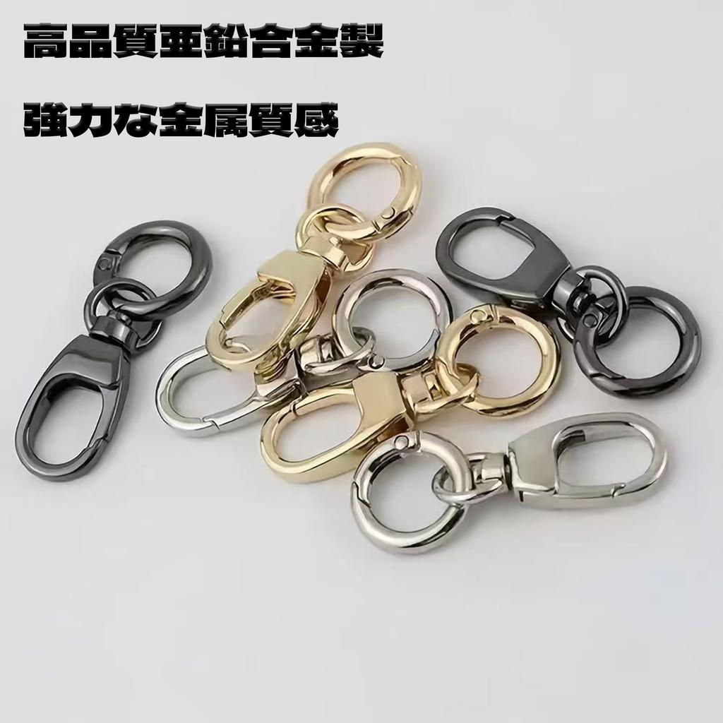 QEZEZA Keychain, Carabiner, Stylish, Set of 6, Key Chain, Metal Fittings, Zinc Alloy, Swivel