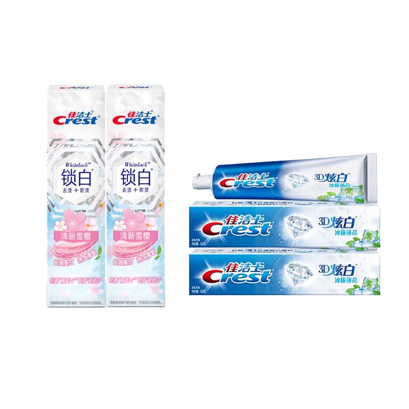 Набор зубных паст Crest 3D White & Dual Lock White