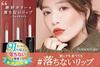 NoMess Lips 12 Dusty Rose Lipstick 4ml