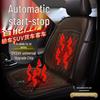 Automatyczny Start-Stop Podgrzewana Poduszka na Fotel Samochodowy, Krótki Plusz, Zimowe Ciepło, 12V/24V.