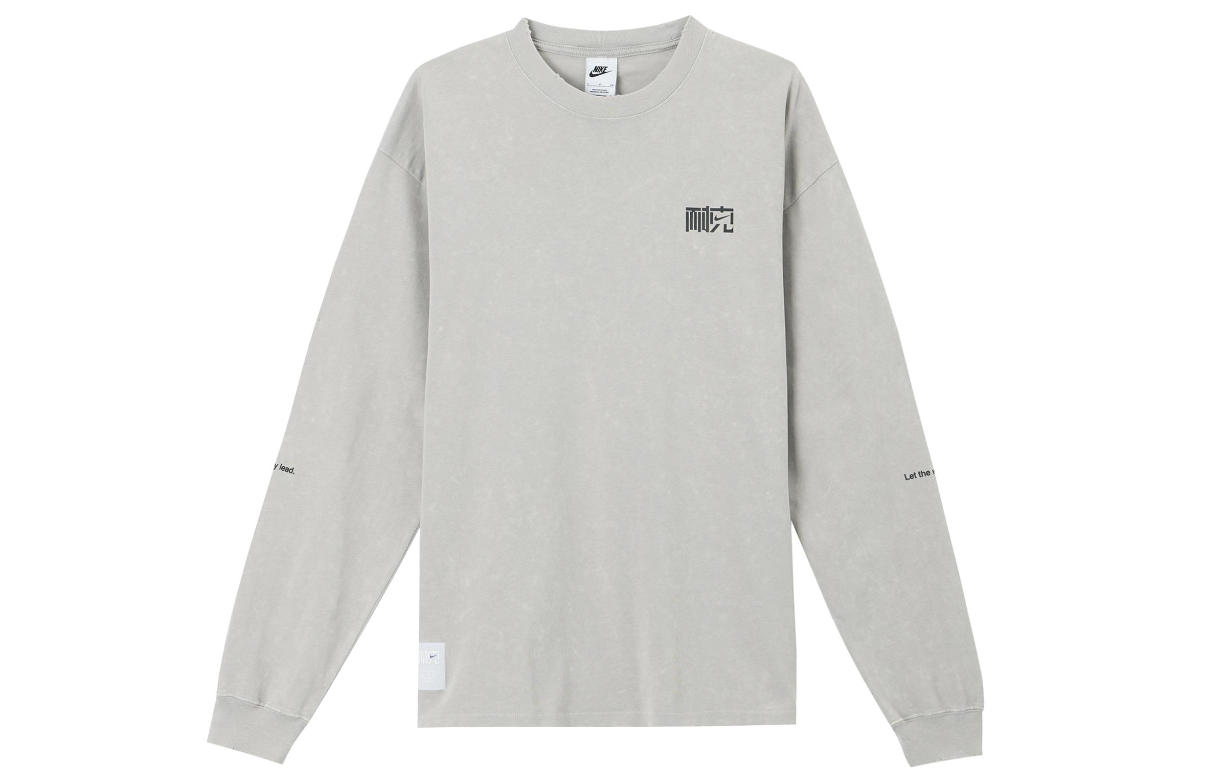 Nike Sportswear T Shirt Men s Light Iron Ore Gray HQ0893-014 XXL
