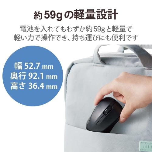 ELECOM Mouse Wireless Mouse Bluetooth 3 Buttons S Size Antibacterial Black M-BY10BRKBK