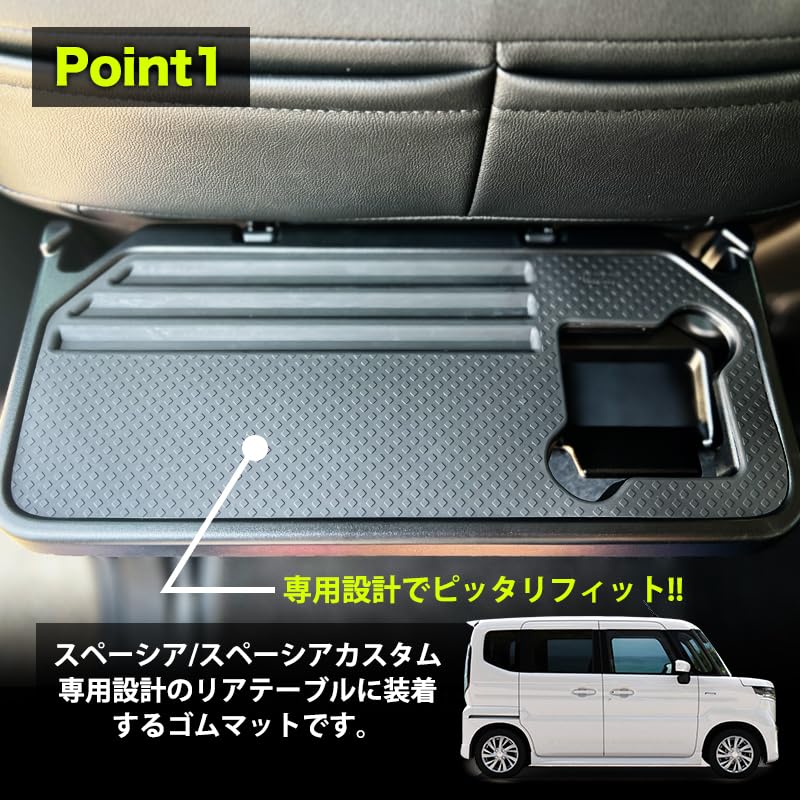 Enlarge Shoji Spacia Spacia Gear Compatible Rear Table Scratch and Stain Resistant Spacia, Custom, MK94S/MK54S Mat, Non-Slip,