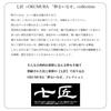 Okamura Shichisho Neo Chic Made in Perfect for Japanese Komon Japan Slippers, Medium, Blue, Japan, brdj24901bl, Guests, Pattern, Gift,