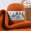 New 4-Strand Cashmere Thread, Hand-Woven Scarf, Hat, Clothes Thread, Skin-Friendly And Warm Wool Thread