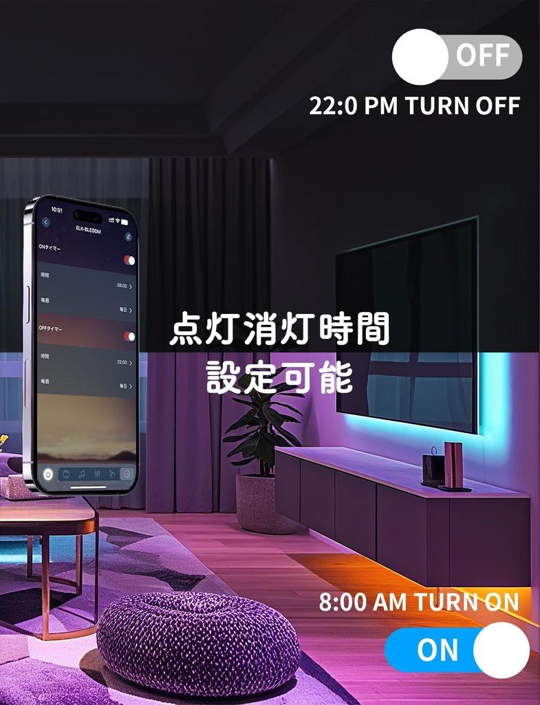 IYGLKD 15M LED Strip 5V App 16 Million for Indoor and Christmas Light, Music-Synced, USB, Controlled, Colors, Dimmable, Color-Adjustable, Full-Color