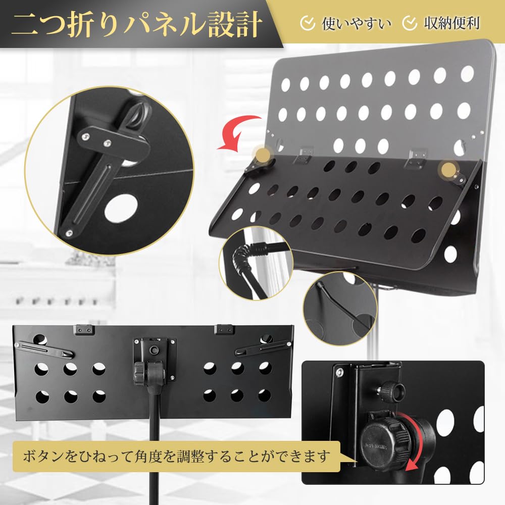 Foldable Music Music Score Adjustable Comes with Music Desktop Book Menu Reading Writing Vertical Comes with Storage Bag Stand, Holder, 73-145cm,
