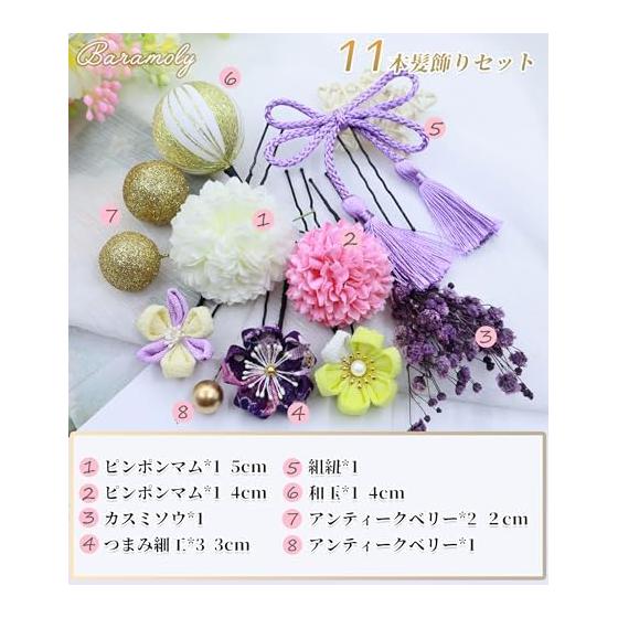 Baramoly Handmade Tsumami Zaiku Hair Accessories for Coming-of-Age Ceremony, Shichi-Go-San, Yukata, Hakama, Kimono, Furisode, Japanese Traditional