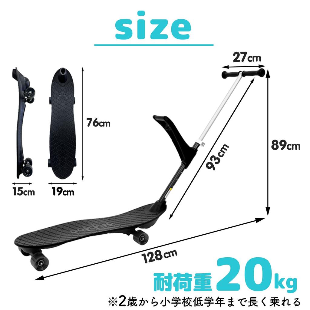 Ookkie Kids Skateboard Black Skateboard for Kids Beginners Can Be Ridden from Age 2 3 Stages Change As Your Child Grows Kickboard Kick Scooter Outdoor