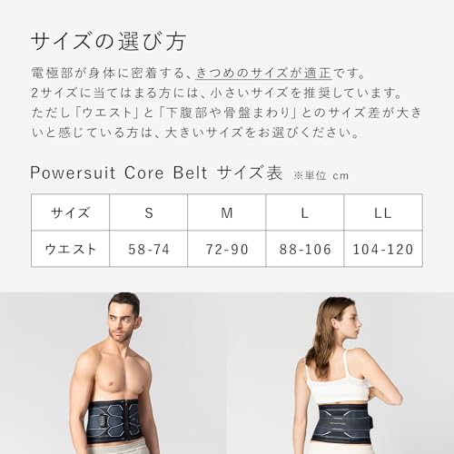 New Model [Official Store Exclusive] SIXPAD Core Belt 2 Abs 2 / SIXPAD Core Belt 2 Abs 2 + Controller Set (Core Belt (Previous Model), Black, Size M)