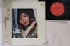 Disc LP KEIKO MARUYAMA - Haru Shigure SKA1001 KING 1977 Japonia Obi Pop/Rock japonez Folosit
