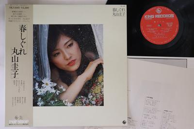 LP Record KEIKO MARUYAMA  Haru Shigure SKA1001 KING 1977 Japan Obi Japanese PopRock Used