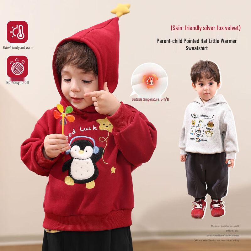 LUSON Boys and Infants Hooded Fleece Sweatshirt