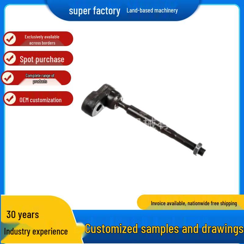 Compatible Tie Rod for Mercedes-Benz W169/W245 Models (Part Numbers: 1693300903, 1693300803, 1693300703)