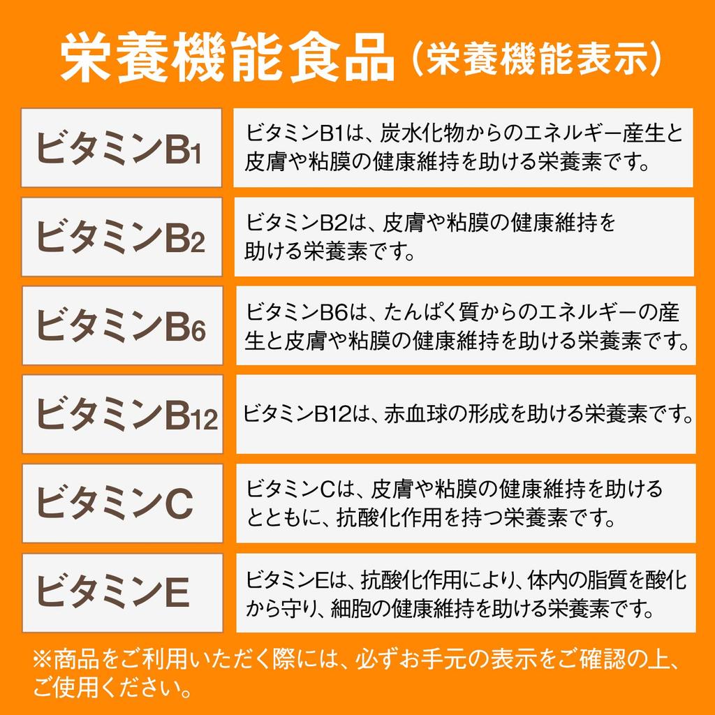 Dear-Natura Iron & Multivitamins Supplement, 90 Tablets (90 Days) - Made In Japan by Asahi - 1 Tablet/Day