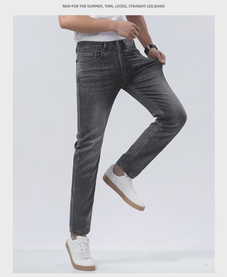 European Men's Light Luxury Slim-Fit Cotton Jeans - Classic Business Casual, High-Quality, Versatile, Straight Cut for Spring and Summer