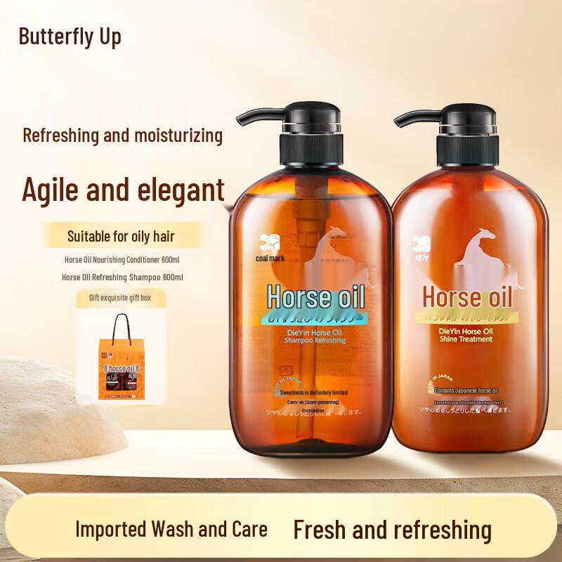 Horse Oil Shampoo & Conditioner Set
