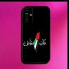 P-Palestine-es-F-Flag MAP Phone Case For Samsung S25,S24,S21,S22,S23,S30,Ultra,S20,Plus,Fe,Lite,Note,10,9,5G Black Cover