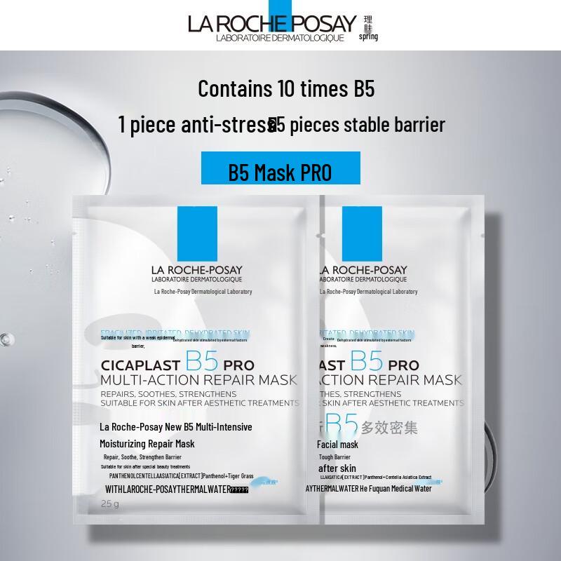 La Roche-Posay B5 Intensive Repair Hydrating Sheet Mask