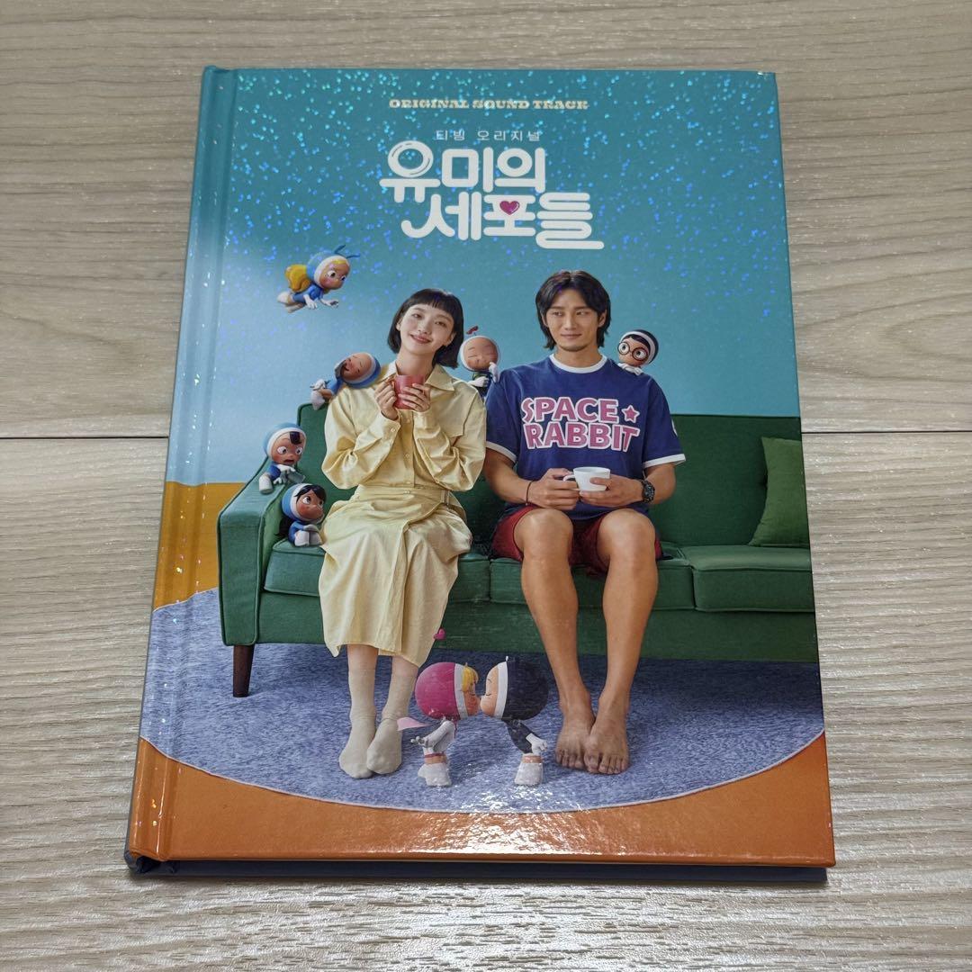 

[USED] Yumi s Cells Korean Drama OST Ahn Bo-hyun Kim Go-eun