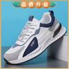 Men's spring leather sports shoes comfortable soft sole fashion versatile casual shoes platform running men's shoes