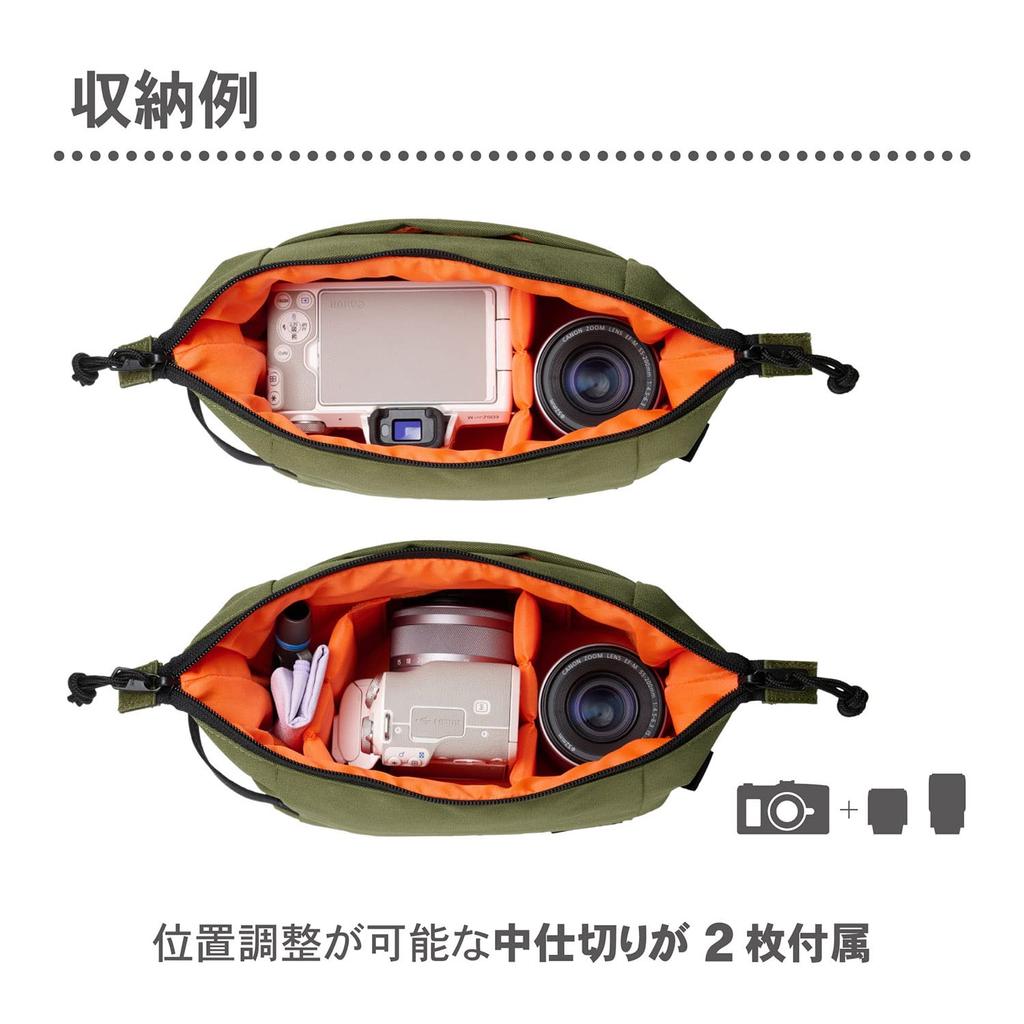 HAKUBA Camera Bag Chululu Renew Inner Pouch M Olive Sustainable inner bag made from recycled materials Camera case with handle and shoulder strap