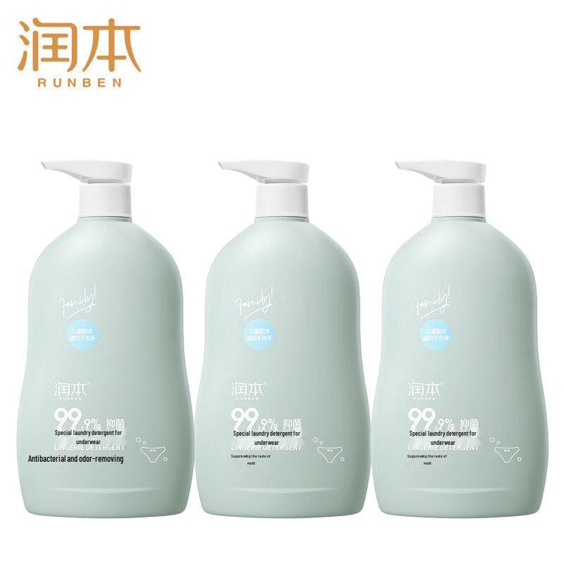 Runben Underwear Laundry Detergent