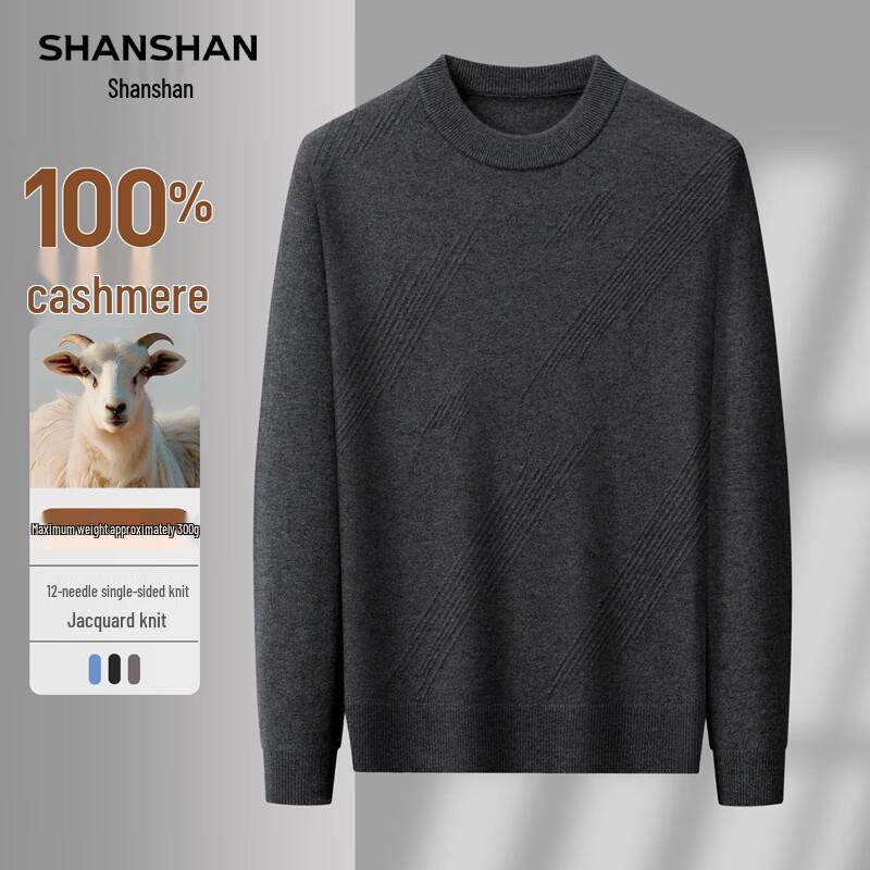 SHANSHAN Men's 100% Cashmere Round Neck Sweater